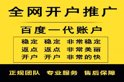 百度推广价格调整对商家销售额的影响