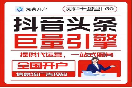 竞价代运营在SEM推广中的实战经验分享