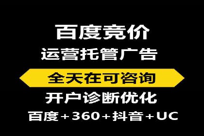 案例分析：SEM代理如何提升品牌曝光度