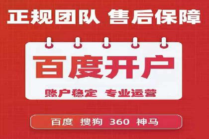 时尚品牌SEM优化师的成功之路——从失败到成功的转变