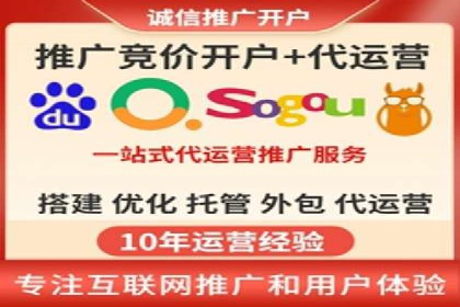 某某sem推广公司助力某餐饮企业实现线上销售增长